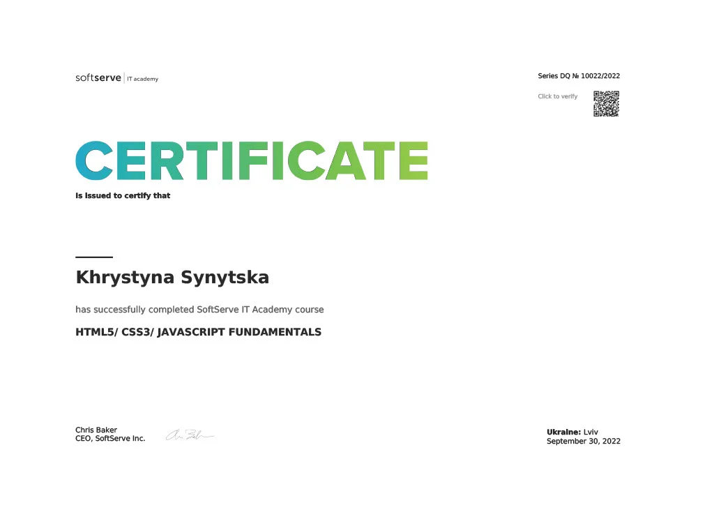 softserve certificate